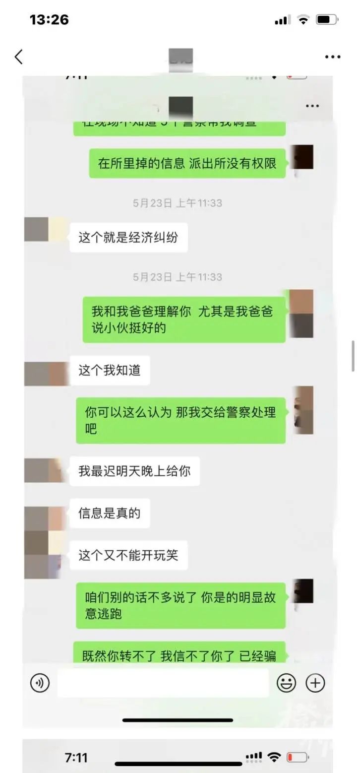 昆明广播电视台微信