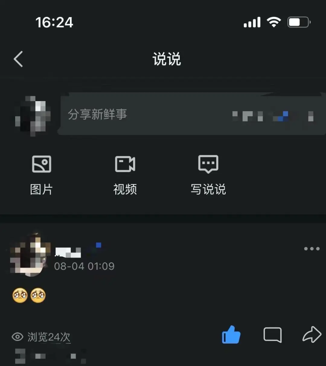 都市时报微信