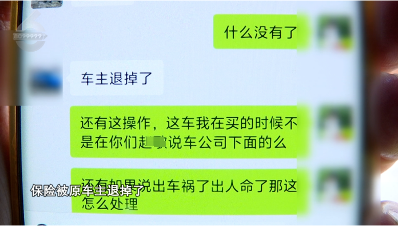 8099999街头巷尾微信