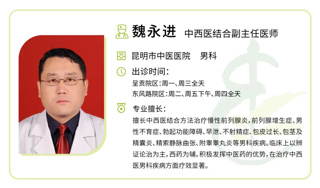 昆明市中医医院