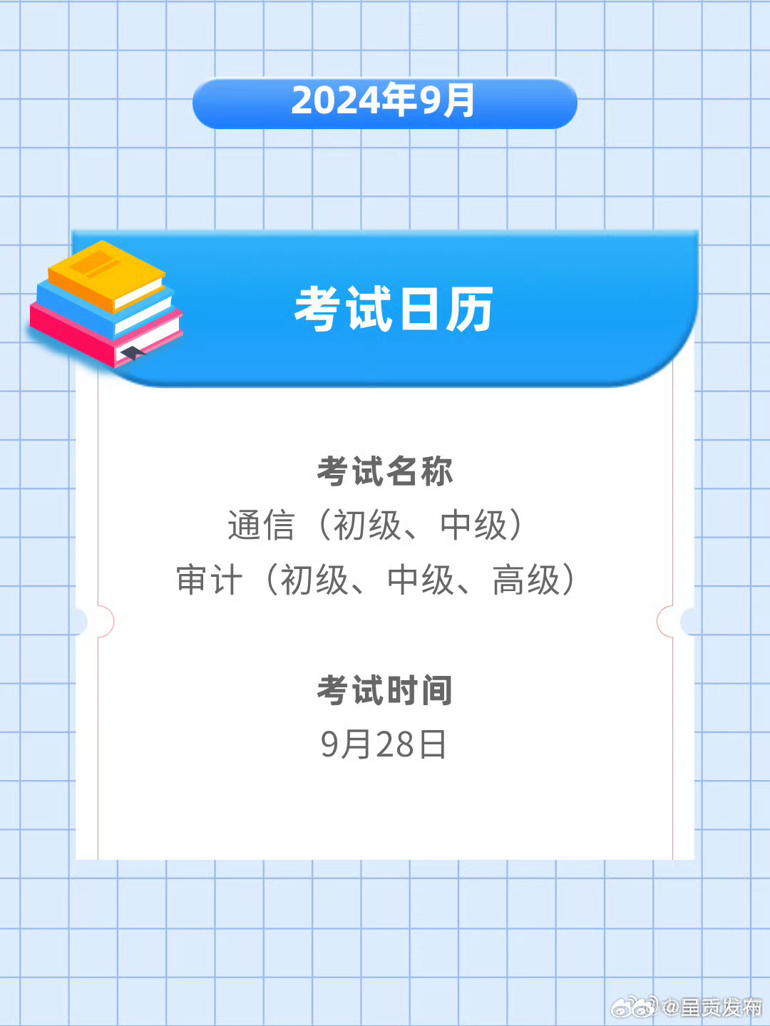 呈贡发布