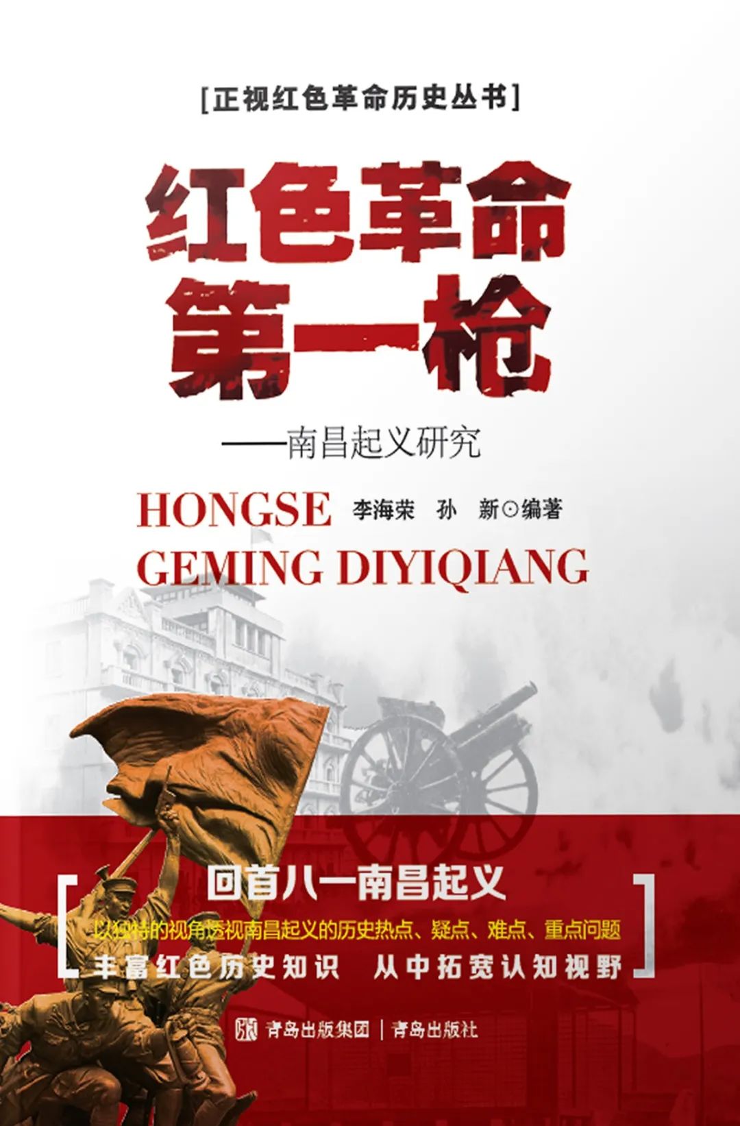 昆明市西山区图书馆