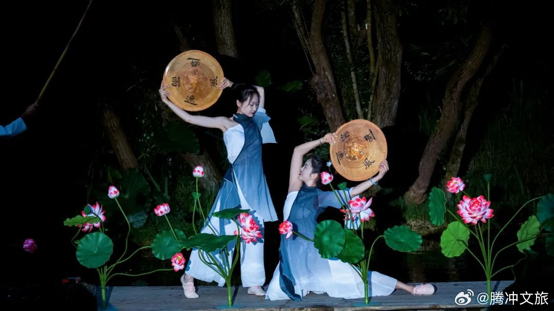 腾冲文旅