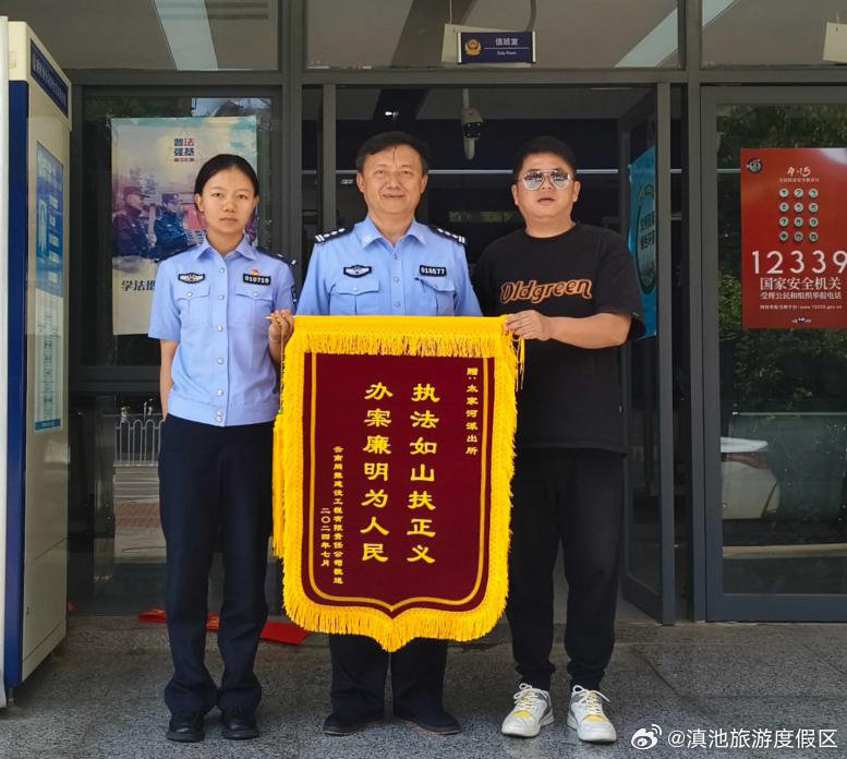 滇池旅游度假区