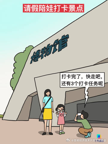 昆明经济技术开发区管委会