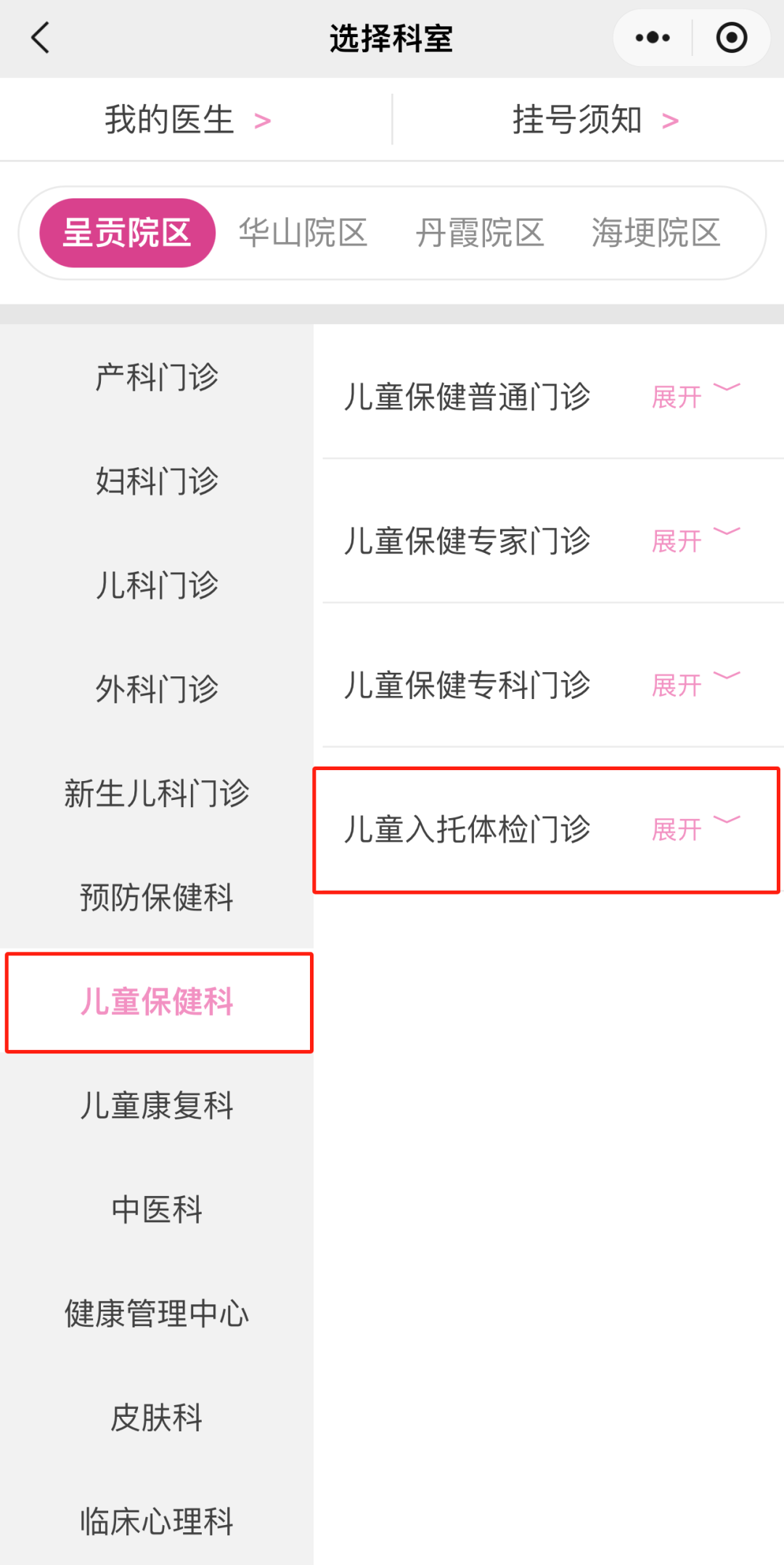 8099999街头巷尾微信