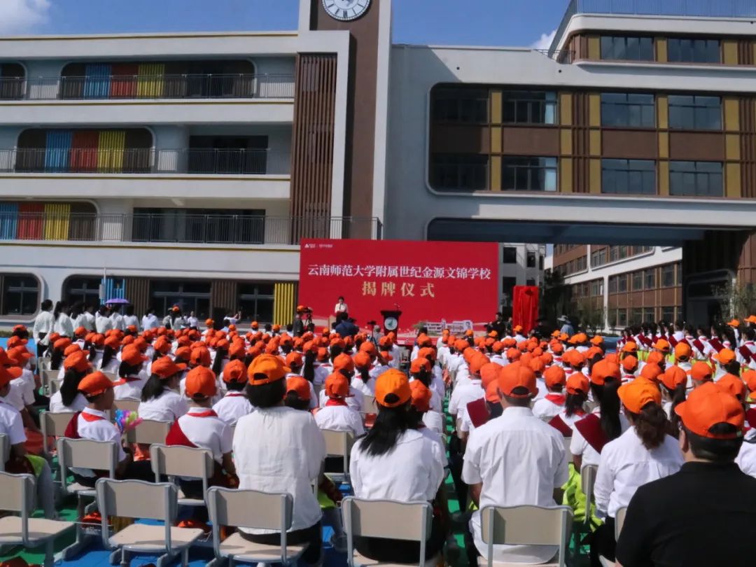 都市时报教育