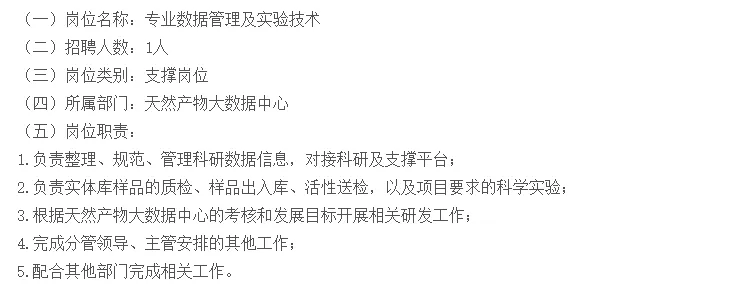 FM954昆明汽车音乐广播