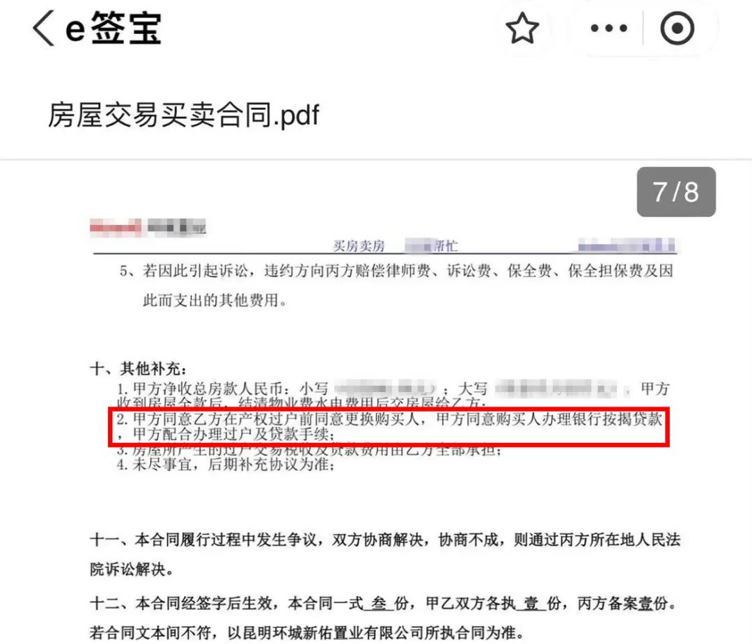 都市时报