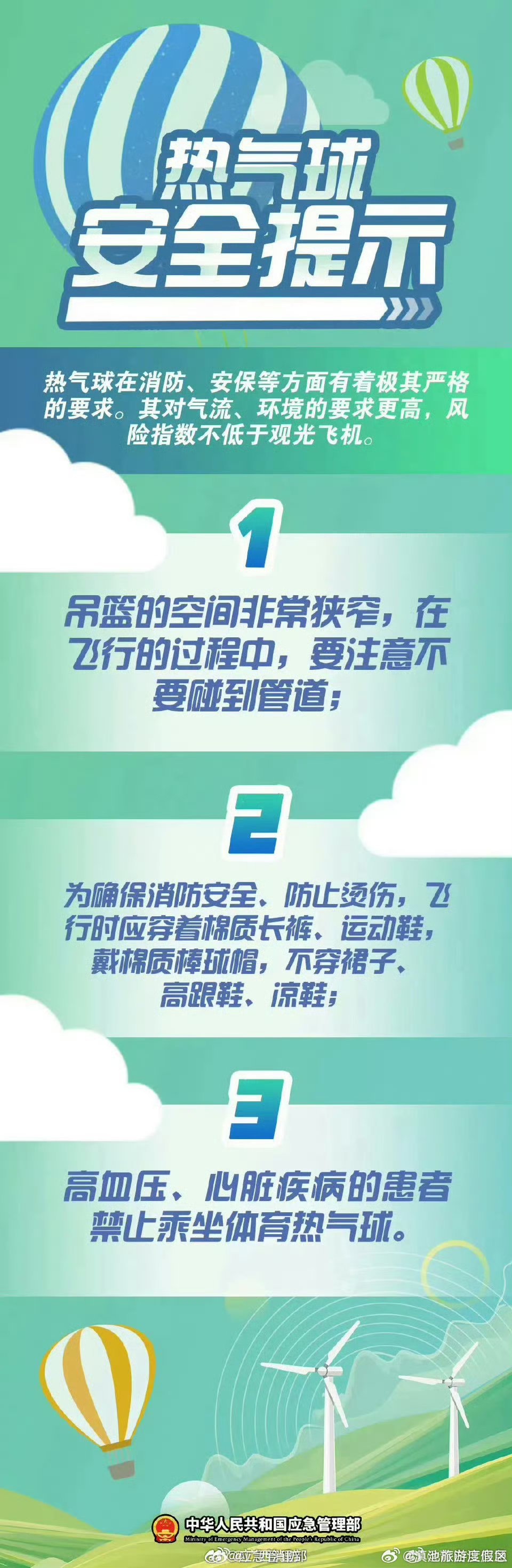 滇池旅游度假区