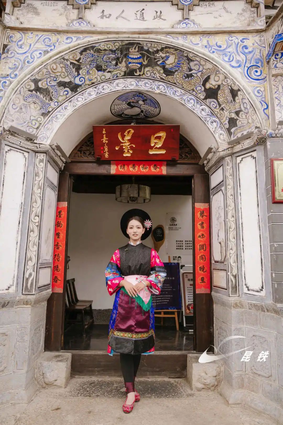 昆明铁路