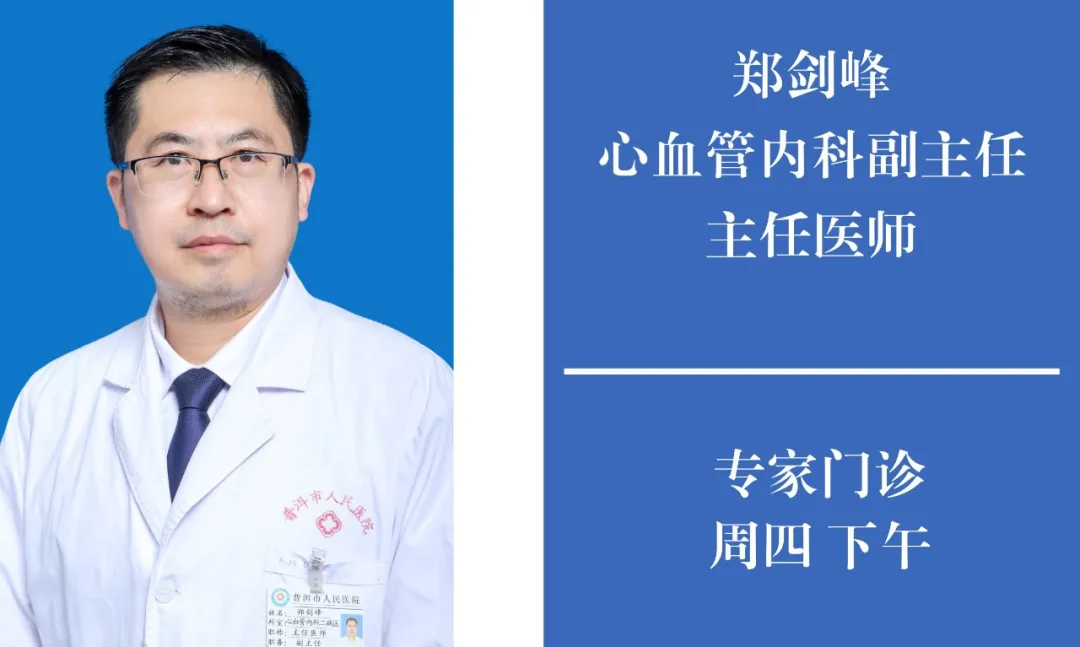 普洱市人民医院