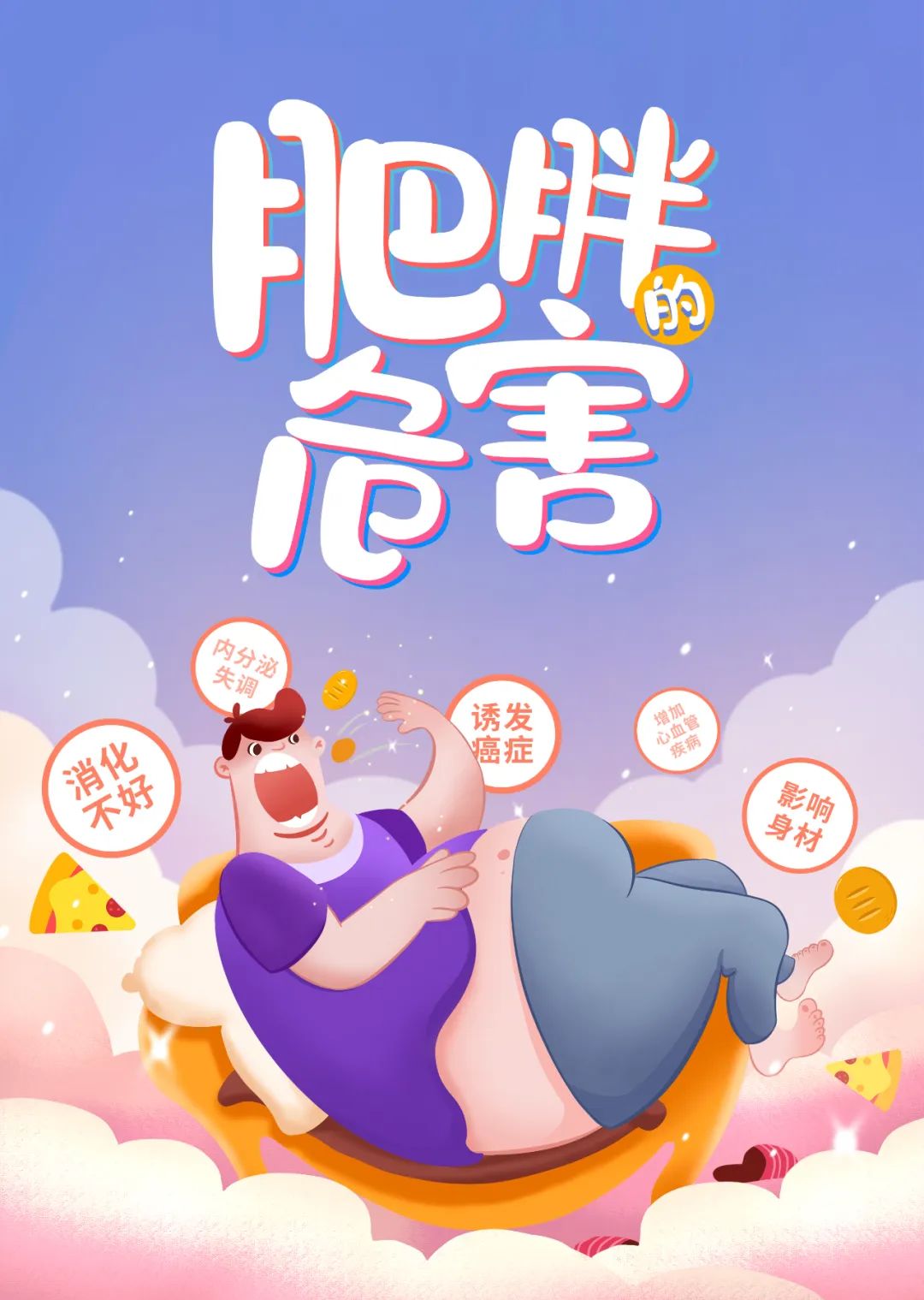 普洱市人民医院