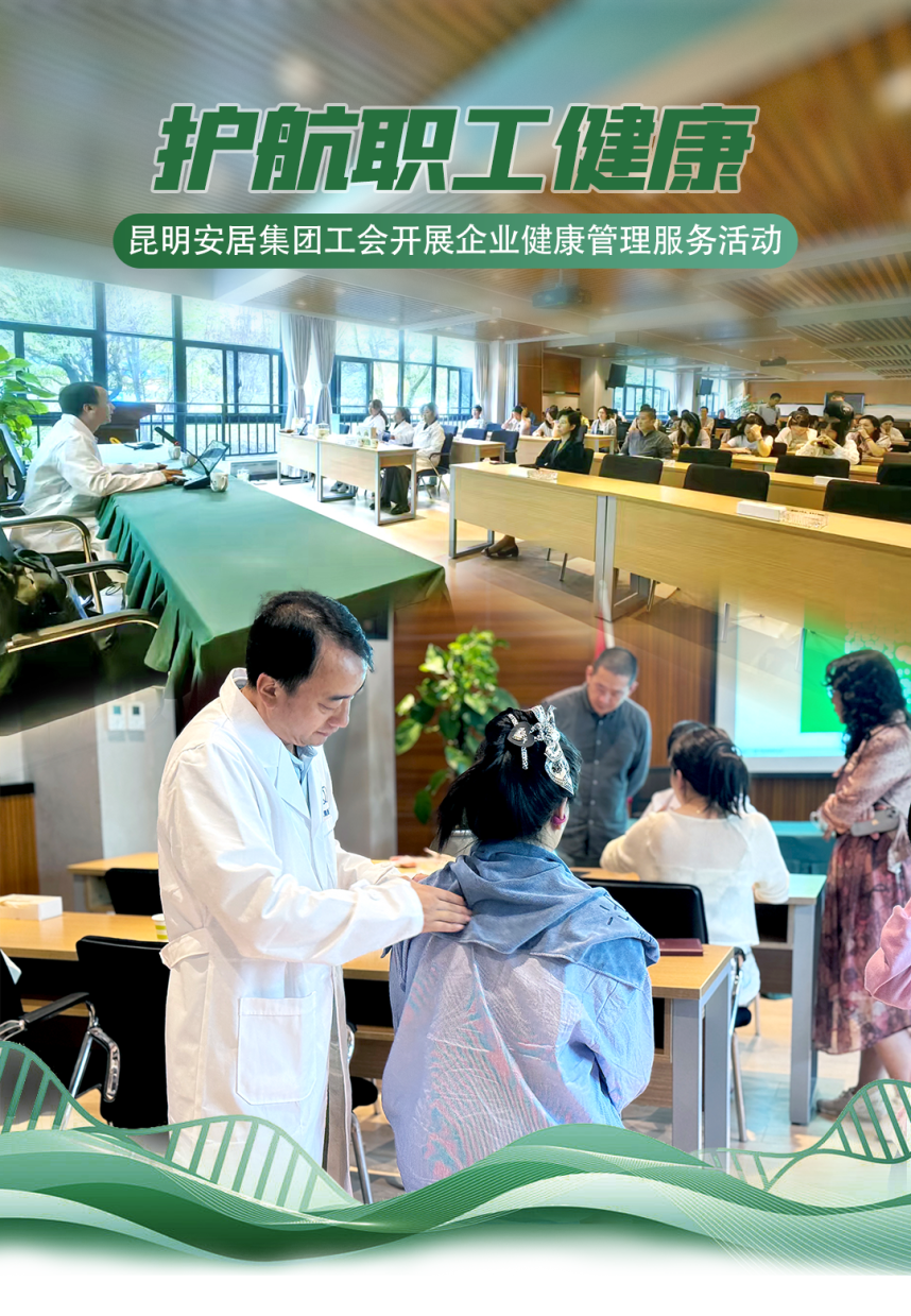 昆明公租房公司