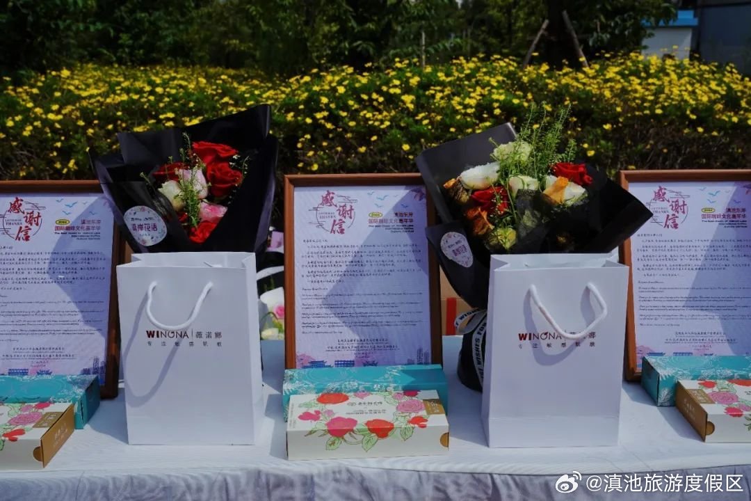 滇池旅游度假区