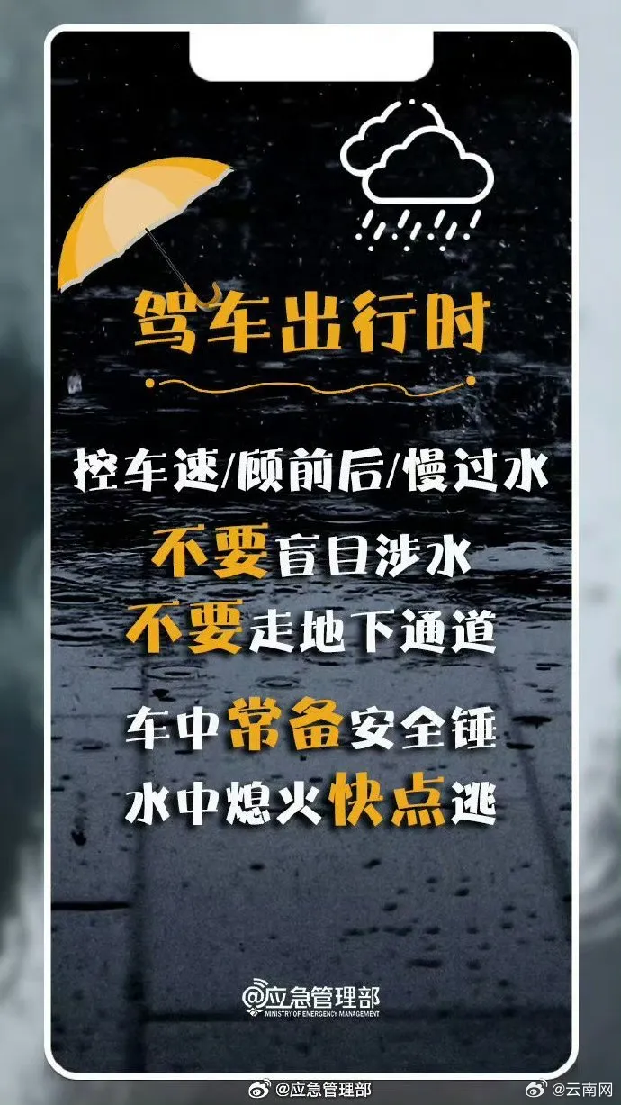 FM105城市生活广播