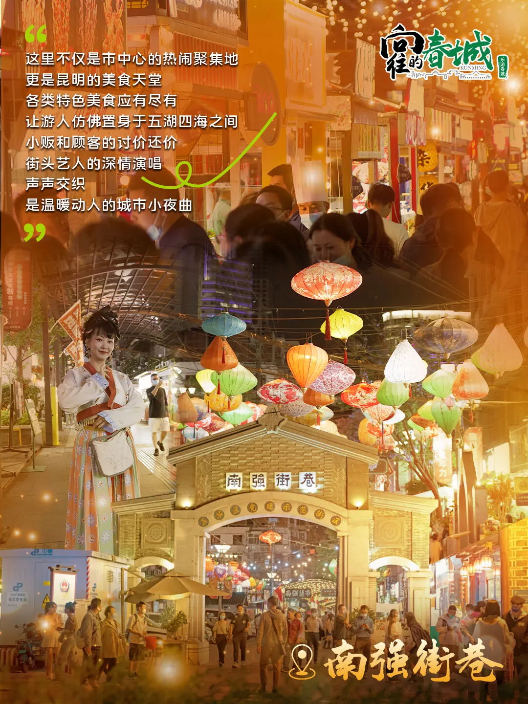 FM105城市生活广播