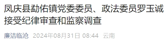 都市时报