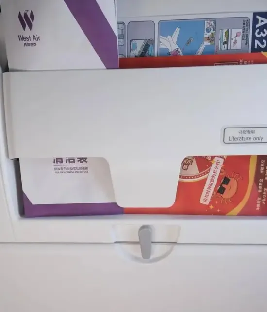 掌上春城微信