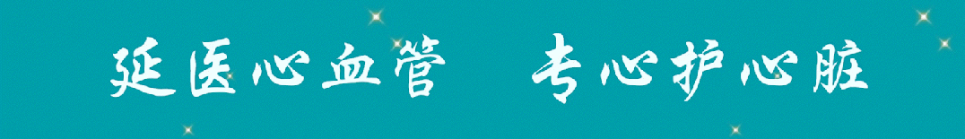 昆明市延安医院