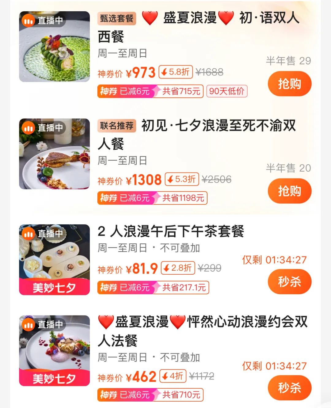 8099999街头巷尾微信