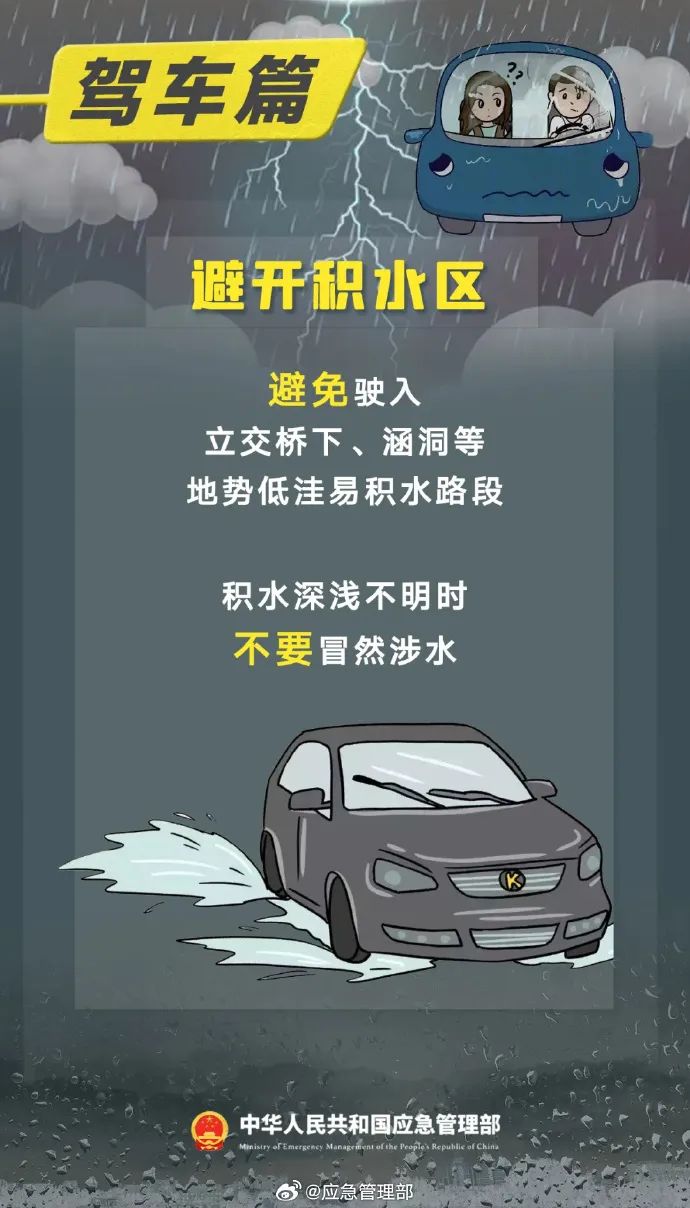 保山新闻网