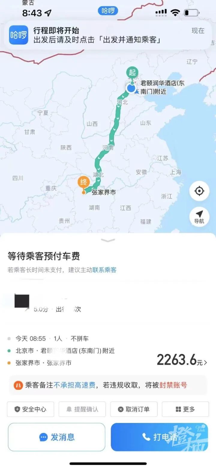 昆明广播电视台微信