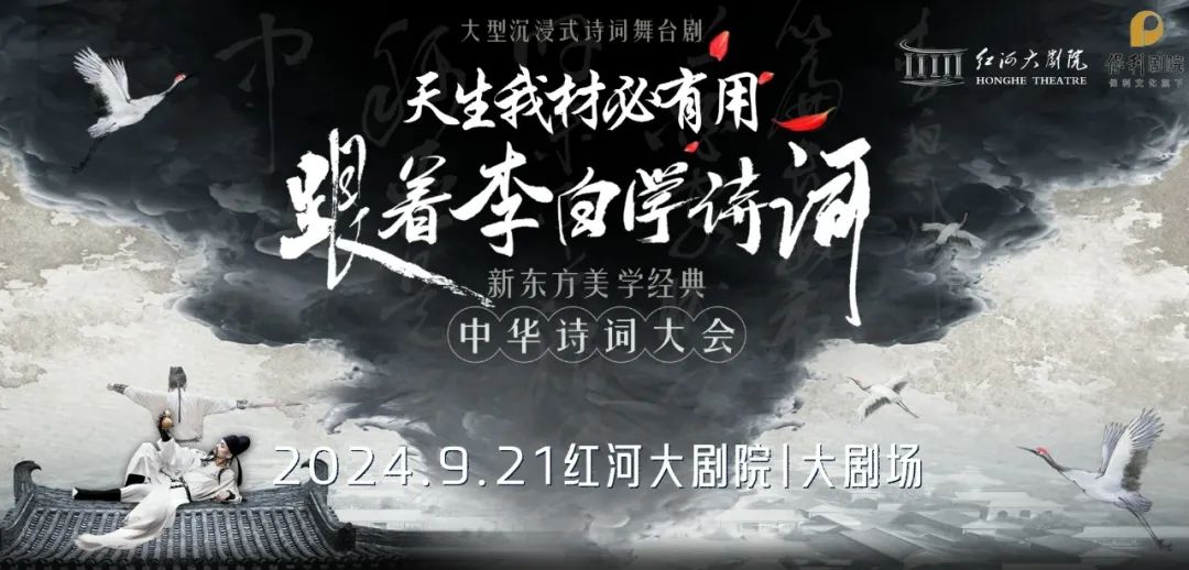 红河文旅