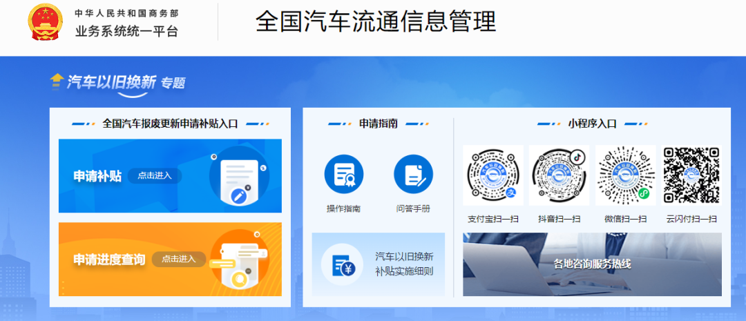 FM954昆明汽车音乐广播