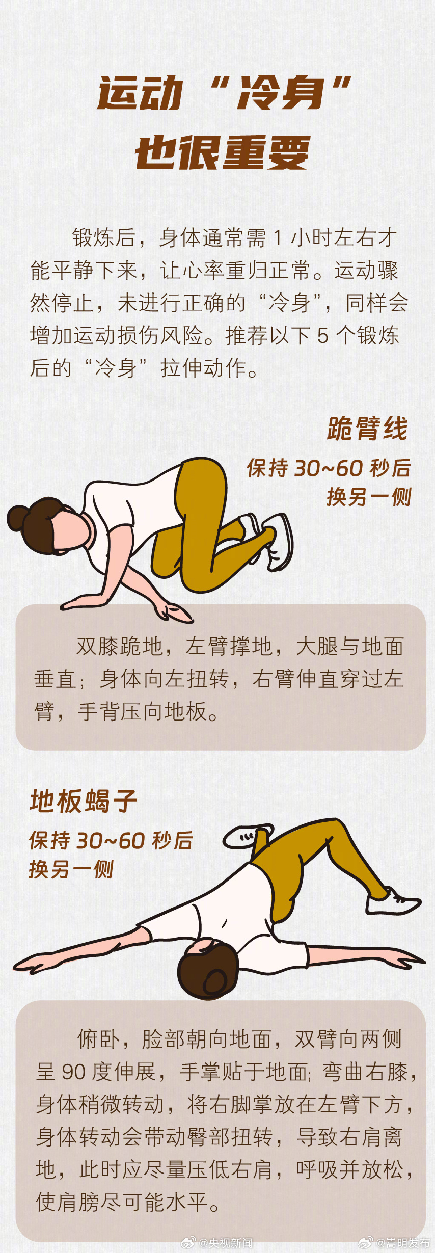 嵩明发布