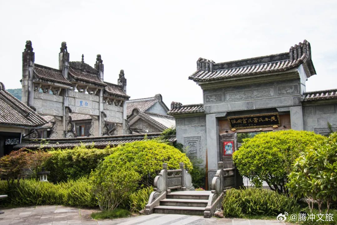 腾冲文旅