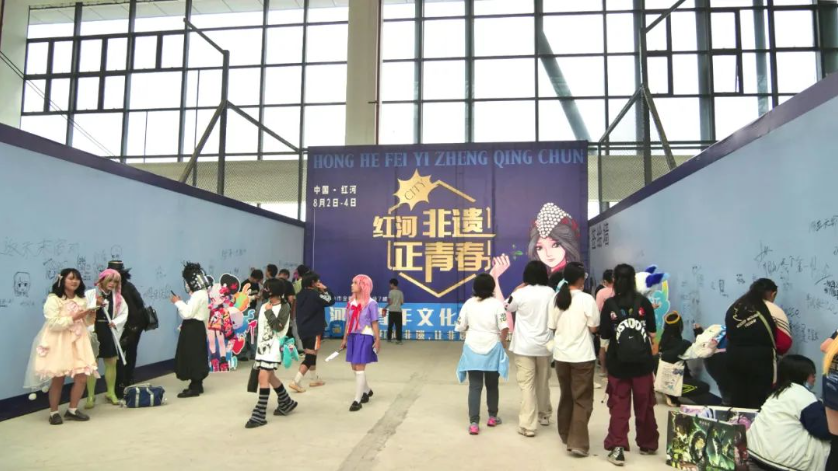 红河文旅
