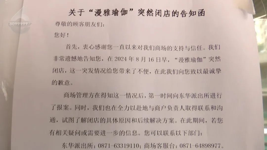 8099999街头巷尾微信