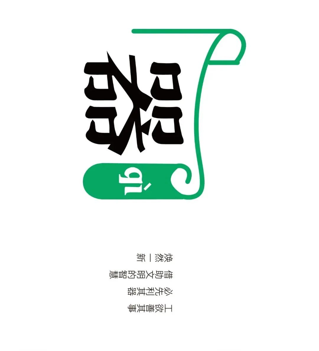 昆明市图书馆