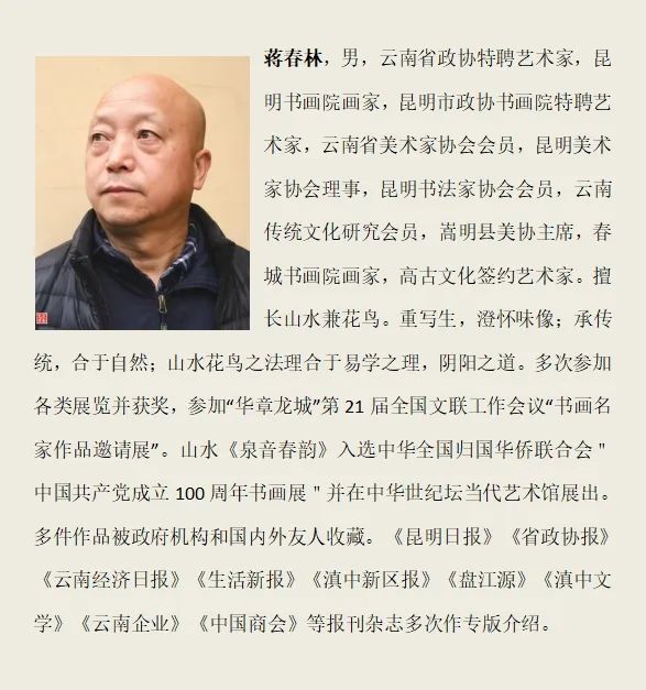 悦读嵩明