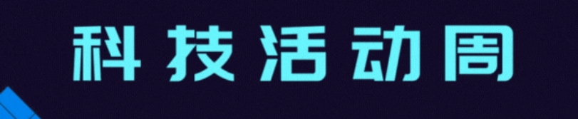 昆明市西山区图书馆