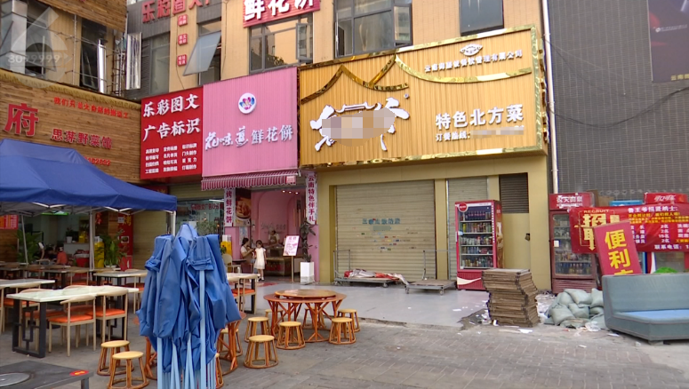 8099999街头巷尾微信