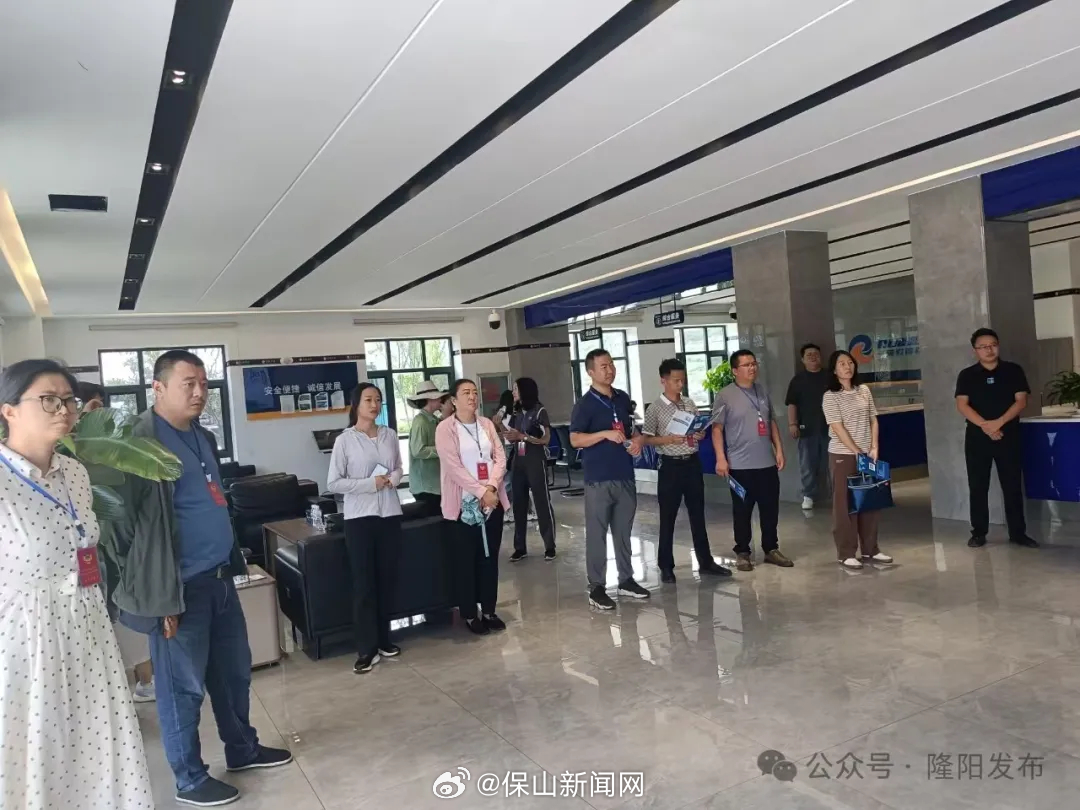 保山新闻网