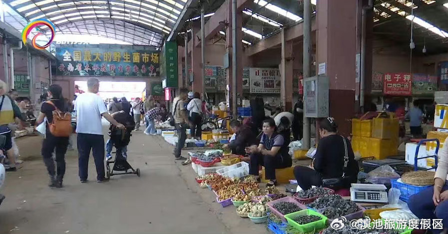 滇池旅游度假区