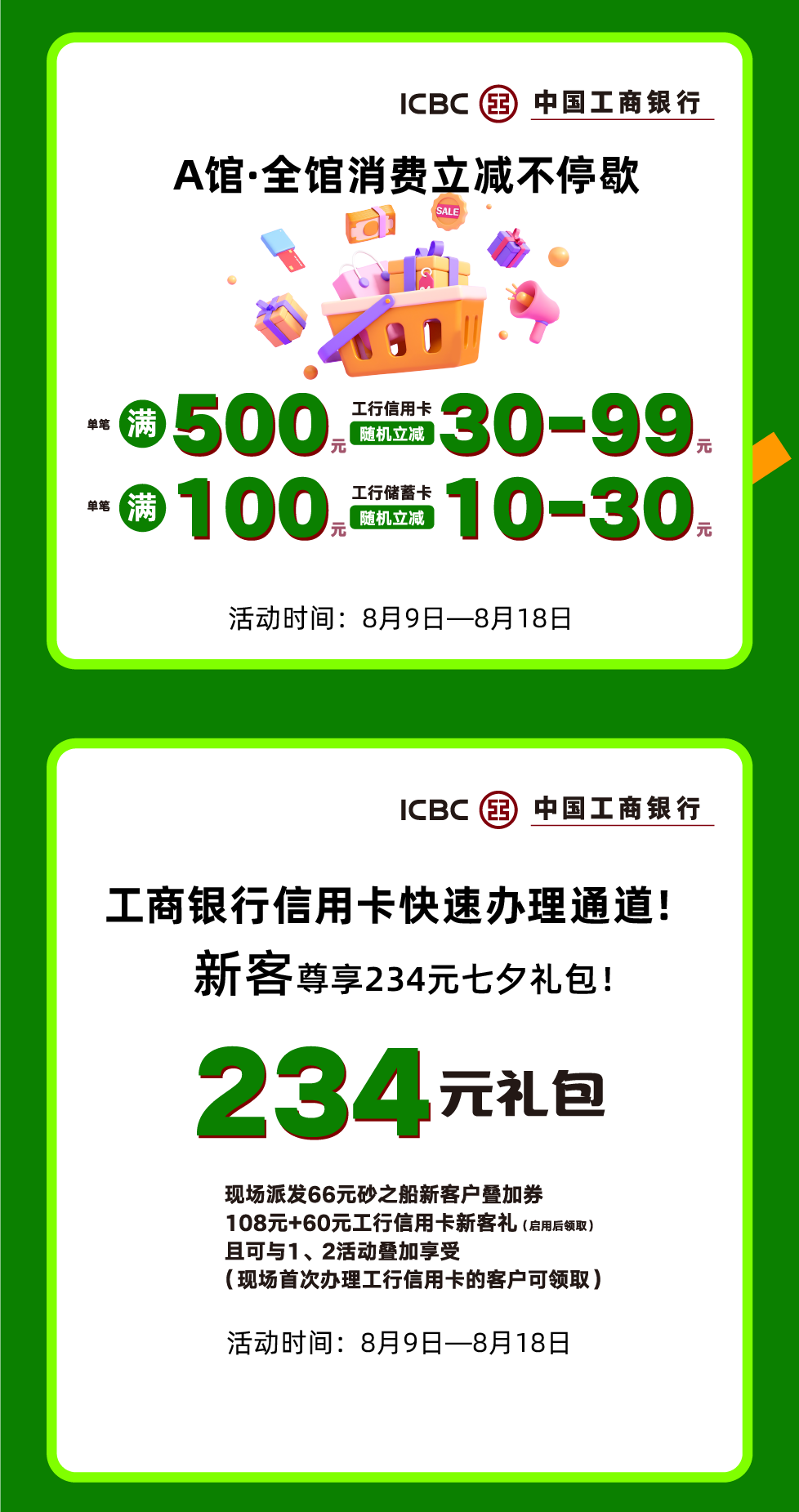 春城晚报