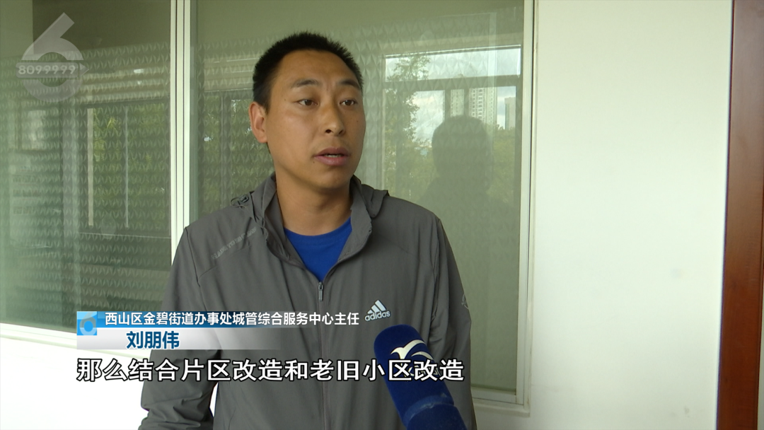 8099999街头巷尾微信