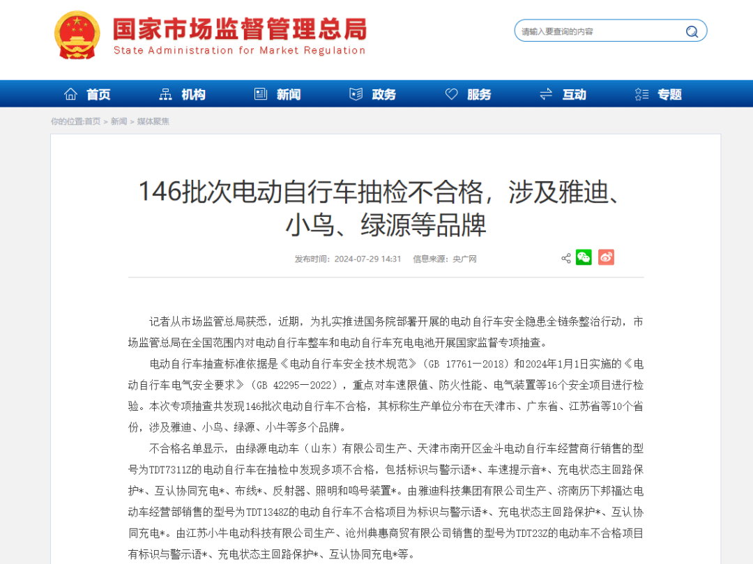 8099999街头巷尾微信