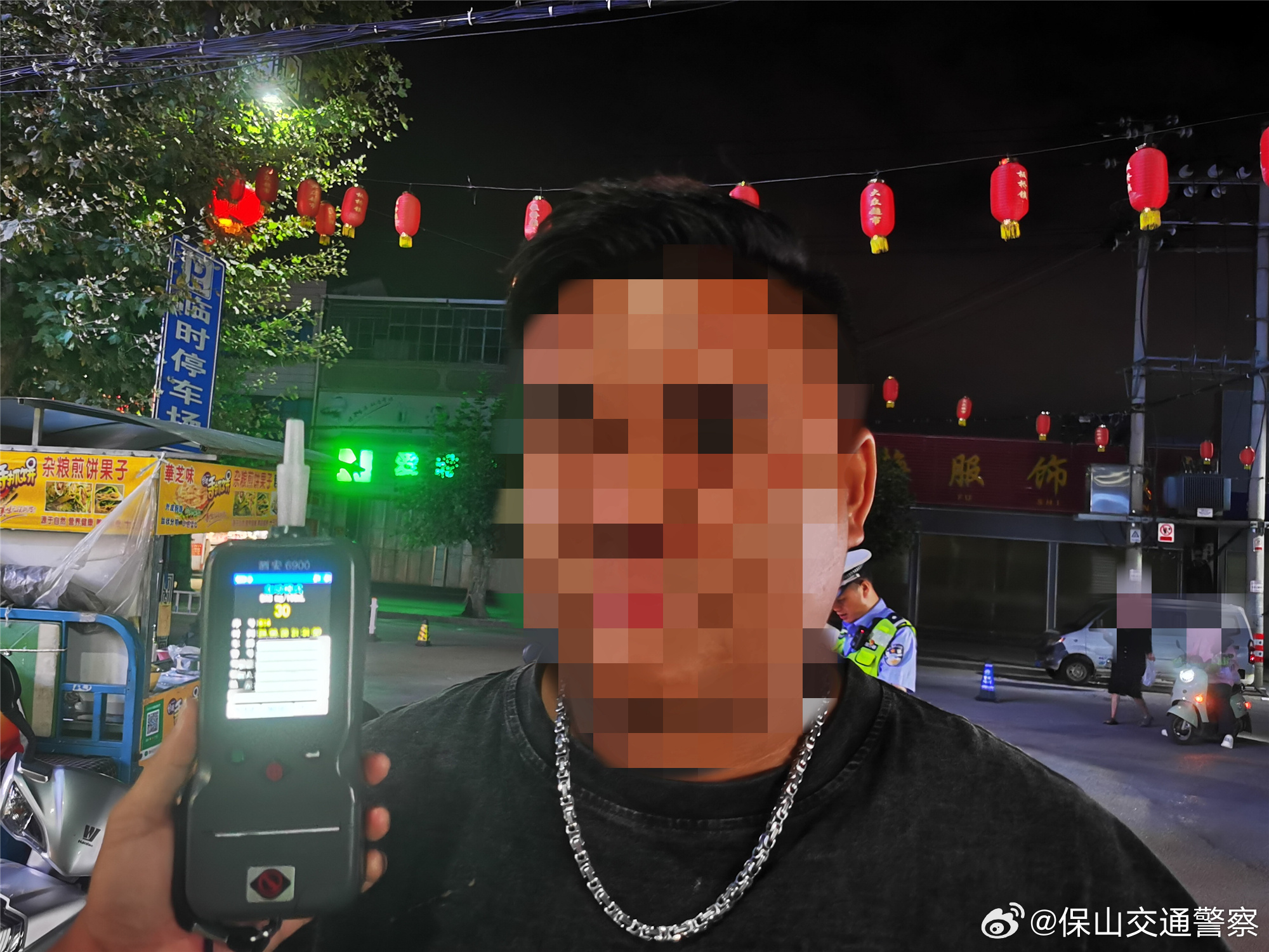保山交通警察