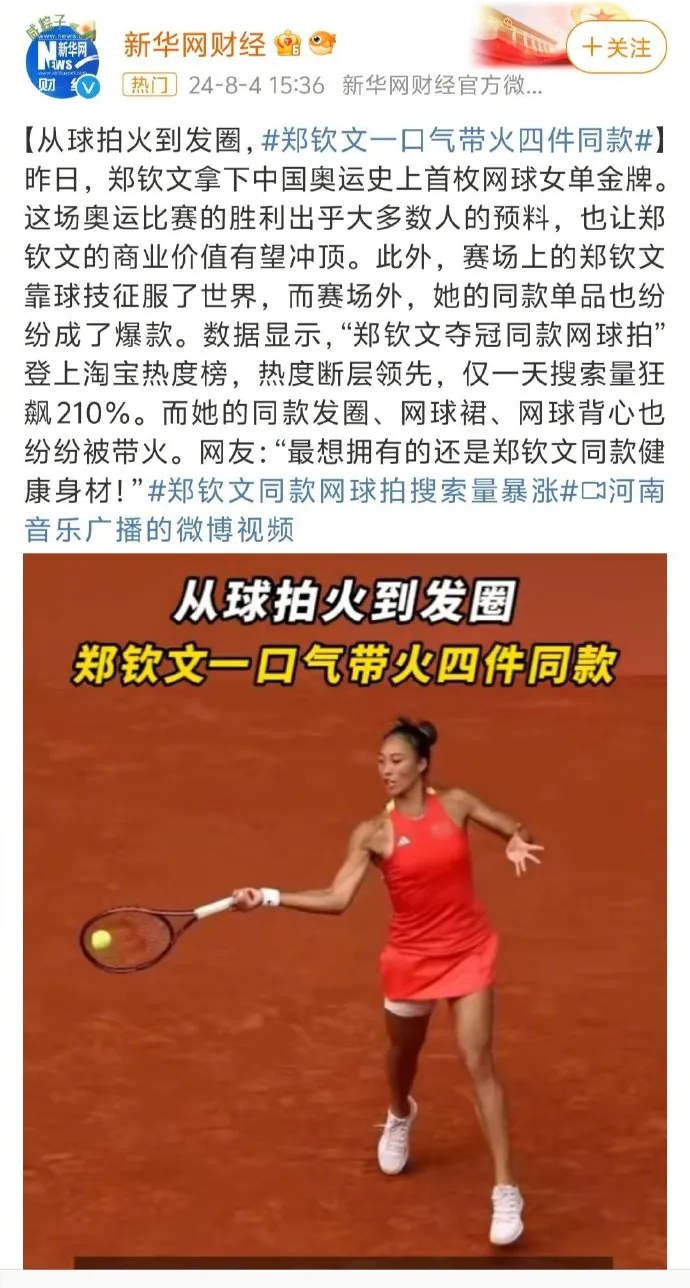 FM105城市生活广播