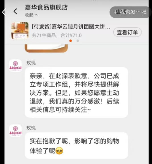 昆明广播电视台