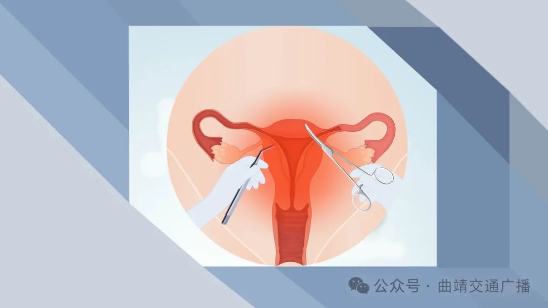 曲靖市妇幼保健院