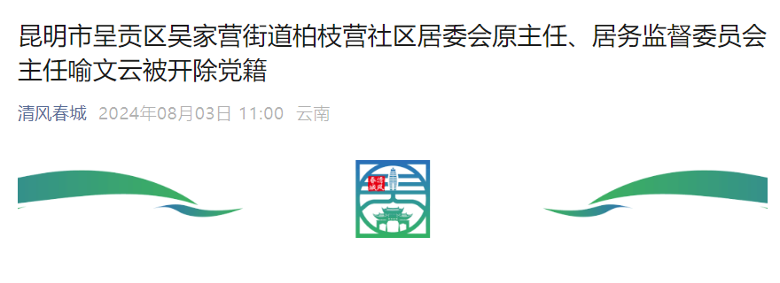 昆明信息港/cnkmxxg