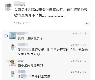 8099999街头巷尾微信