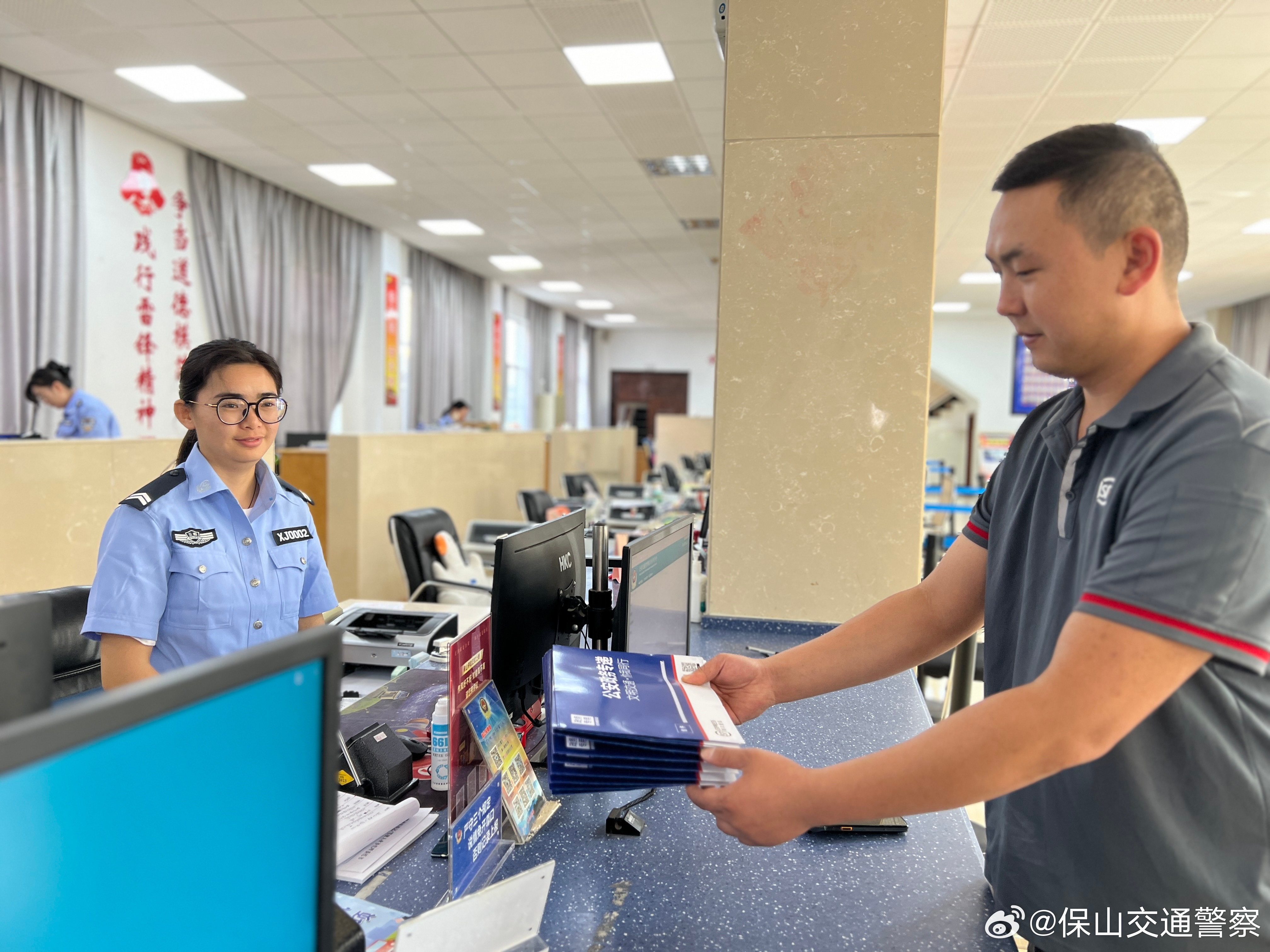 保山交通警察