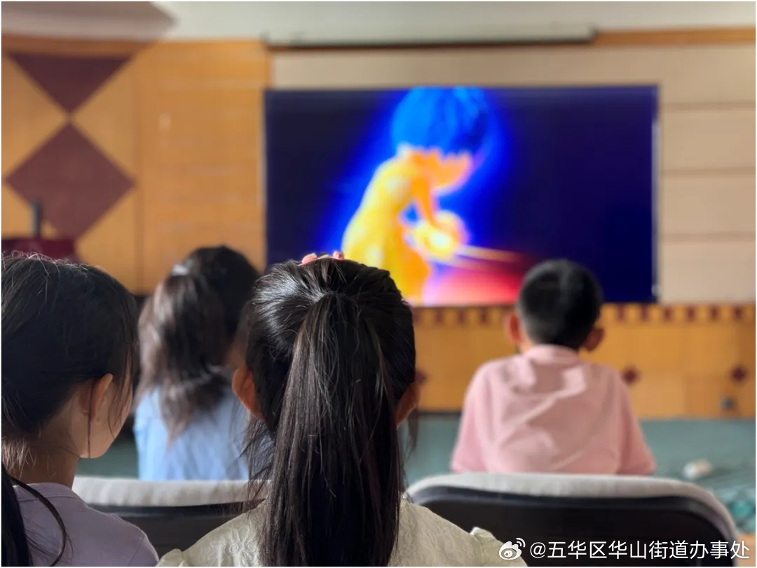 五华区华山街道办事处